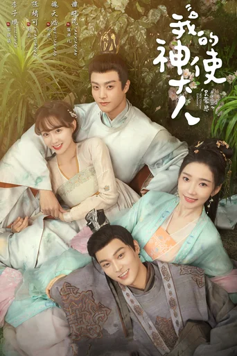 Assistir A Emissária Divina (Legendado) Online