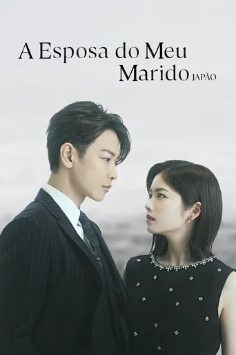 Assistir A Esposa do Meu Marido: Japão (Legendado) Online