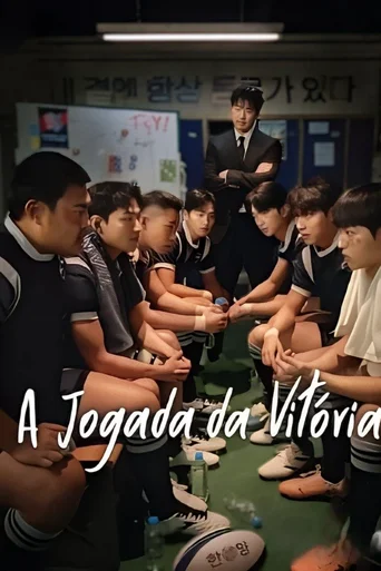 Assistir A Jogada da Vitória Online