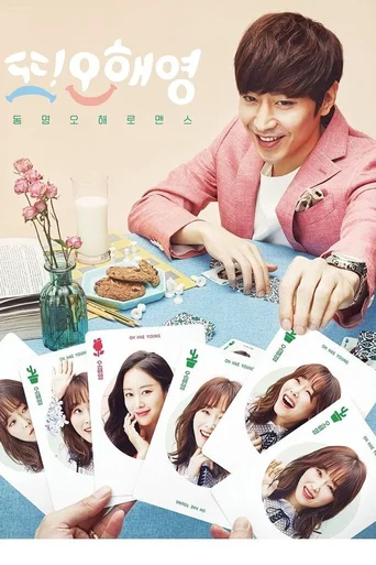 Assistir A Outra Oh Hae Young (Legendado) Online