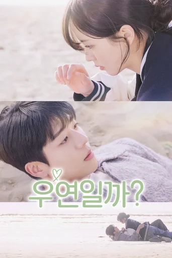 Assistir Abraço da Serendipidade (Legendado) Online