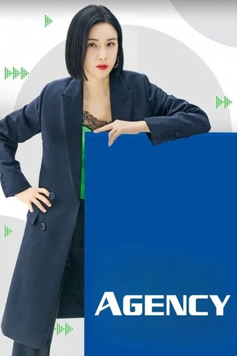 Assistir Agency Online