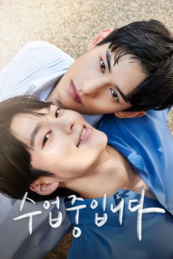 Assistir Aula de Amor (Legendado) Online