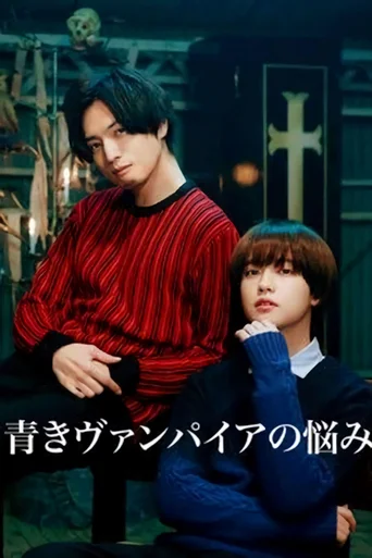 Assistir Baby Vampire Blues (Legendado) Online