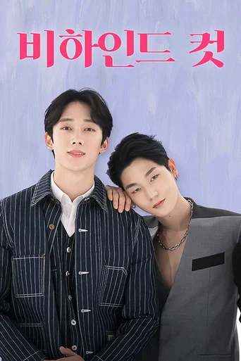 Assistir Behind Cut (Legendado) Online