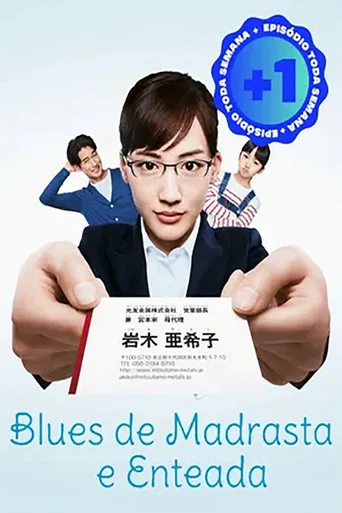 Assistir Blues De Madrasta E Enteada (Legendado) Online