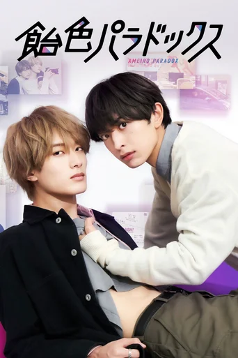 Assistir Candy Color Paradox (Legendado) Online