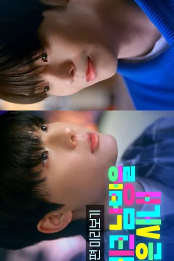 Assistir Checkered Shirt (Legendado) Online