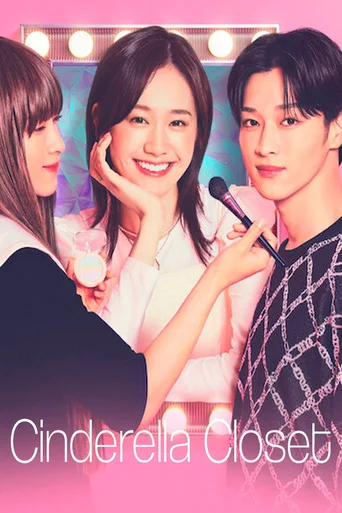 Assistir Cinderella Closet (Legendado) Online