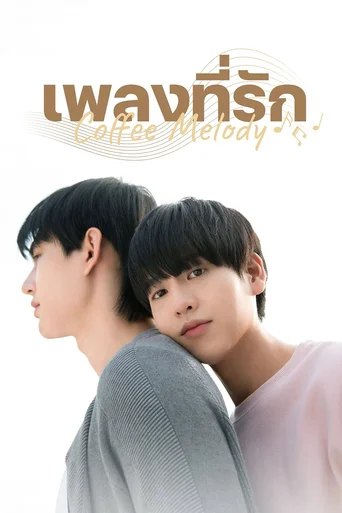 Assistir Coffee Melody (Legendado) Online