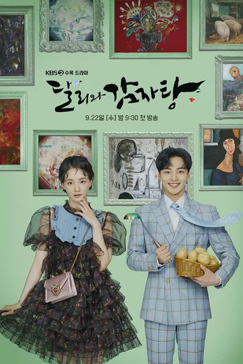 Assistir Dali and the Cocky Prince (Legendado) Online