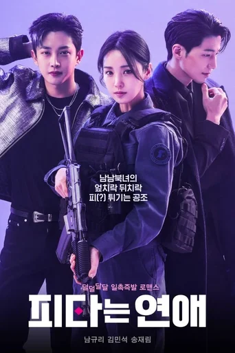 Assistir Do Escandalo A Paixao (Legendado) Online