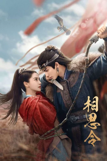 Assistir Everlasting Longing (Legendado) Online