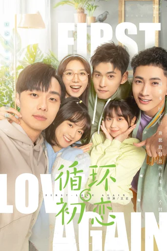 Assistir First Love Again (Legendado) Online