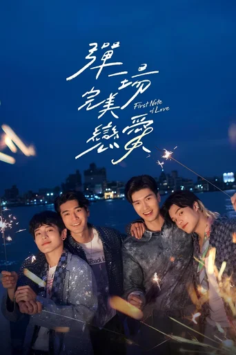 Assistir First Note Of Love (Legendado) Online