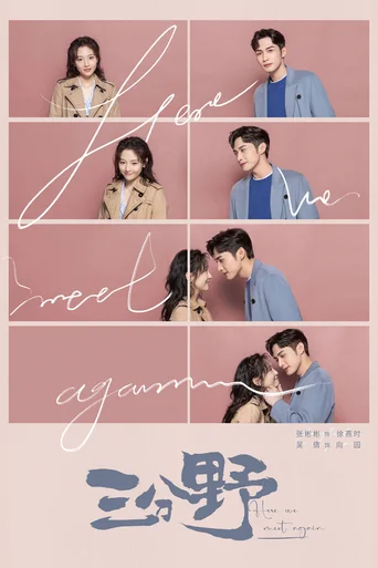 Assistir Here We Meet Again (Legendado) Online