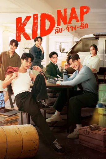 Assistir Kidnap (Legendado) Online