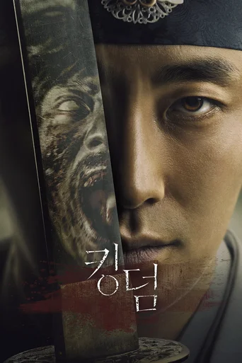 Assistir Kingdom Online