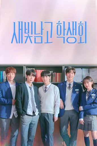 Assistir Light On Me (Legendado) Online