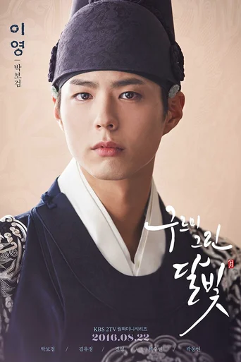 Assistir Love in the Moonlight (Legendado) Online