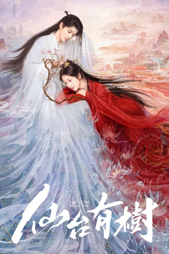 Assistir Amor da Árvore Divina (Legendado) Online