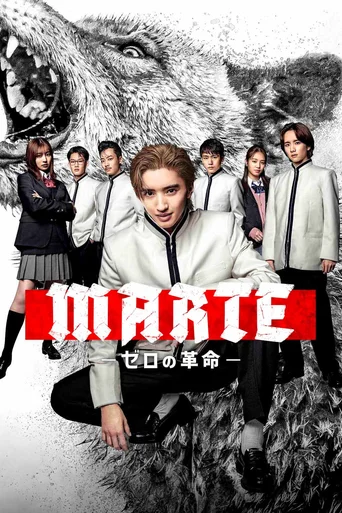 Assistir Marte (Legendado) (Legendado) Online