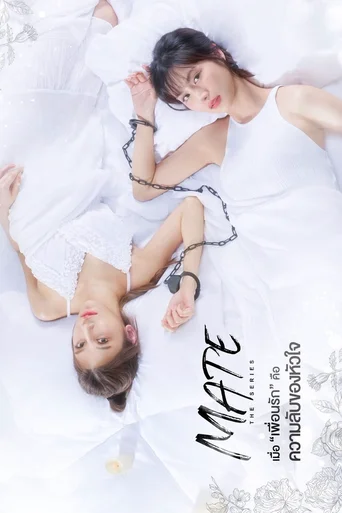 Assistir Mate (Legentado) Online