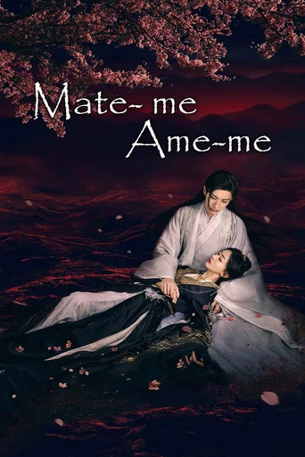 Assistir Mate Me Ame Me (Legendado) Online