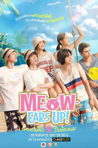 Assistir Meow Orelhas Para Cima (Legendado) Online