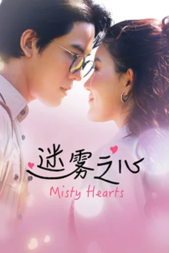 Assistir Misty Hearts (Legendado) Online