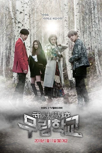 Assistir Moorim School Saga Of The Brave (Legendado) Online