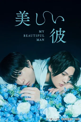 Assistir My Beautiful Man (Legendado) Online