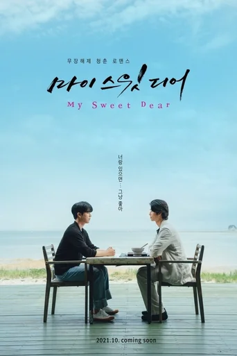 Assistir My Sweet Dear (Legendado) Online