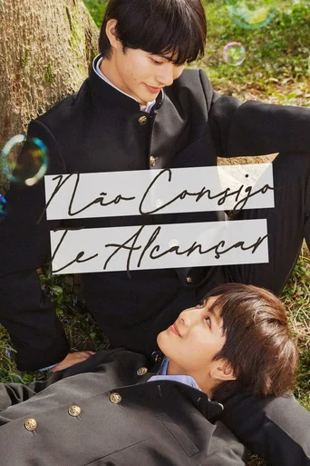 Assistir Nao Consigo Te Alcancar (Legendado) Online