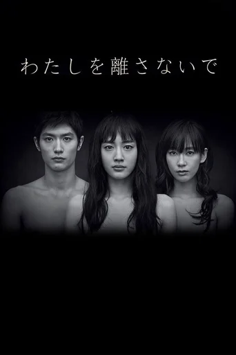 Assistir Não Me Abandone Jamais (Legendado) Online