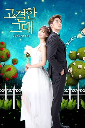 Assistir Noble My Love (Legendado) Online
