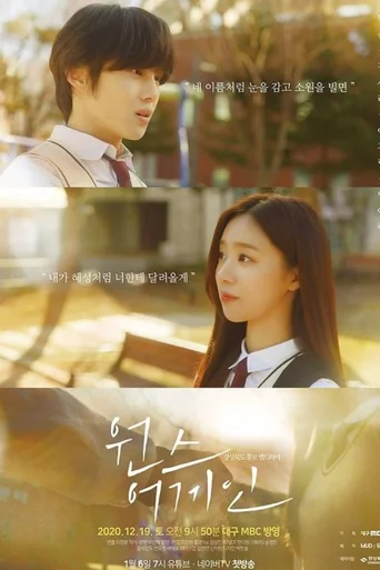 Assistir Once Again (Legendado) Online