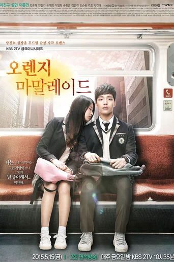 Assistir Orange Marmalade (Legendado) Online