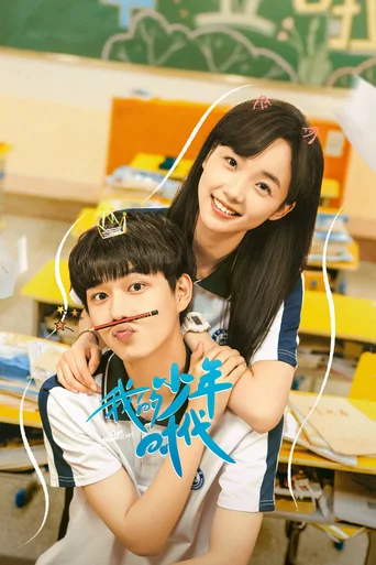 Assistir Our Memories Online