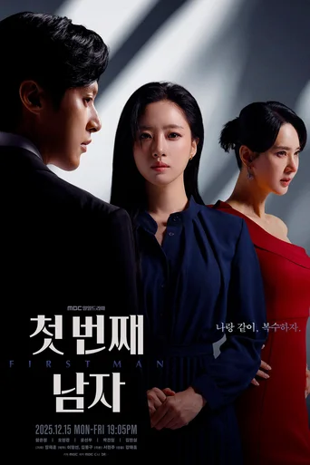 Assistir Primeiro Homem (Legendado) Online