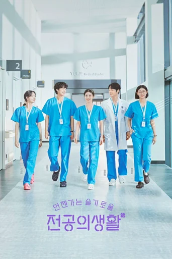 Assistir Resident Playbook Online