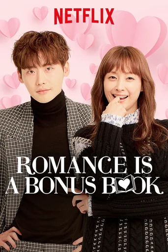 Assistir Romance Is a Bonus Book (Legendado) Online