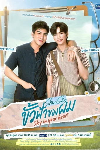 Assistir Sky In Your Heart (Legendado) Online