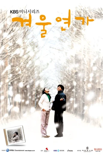 Assistir Sonata De Inverno (Legendado) Online