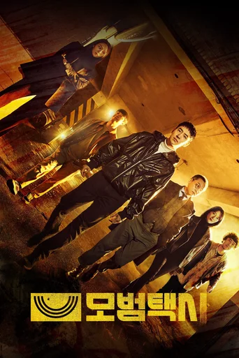 Assistir Taxista (Legendado) Online