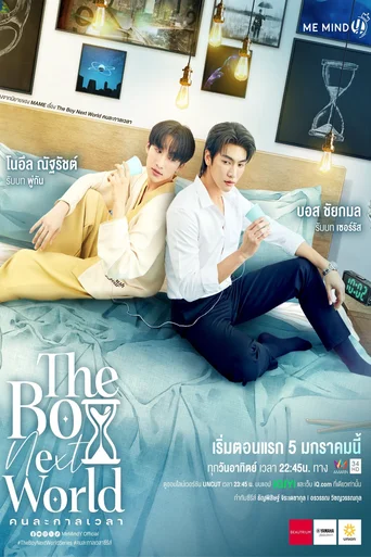 Assistir The Boy Next World (Legendado) Online