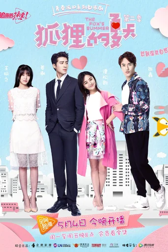 Assistir The Foxs Summer (Legendado) Online