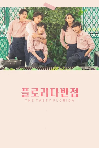 Assistir The Tasty Florida (Legendado) Online