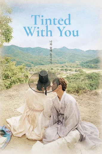Assistir Tinted With You (Legendado) Online