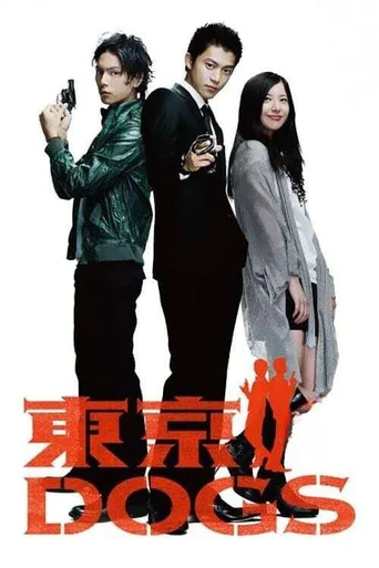 Assistir Tokyo Dogs (Legendado) Online